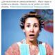 El consejo de Doña Florinda.