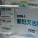 Sinopharm: Argentina está negociando para producir  la vacuna china.