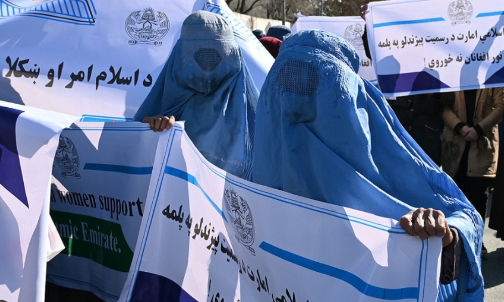 Amnistía Internacional revela un informe que confirma la opresión hacia las mujeres en Afganistan. Amnistía Internacional revela un informe que confirma la opresión hacia las mujeres en Afganistan.