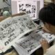 «El Eternauta» llega a China con una inédita versión.