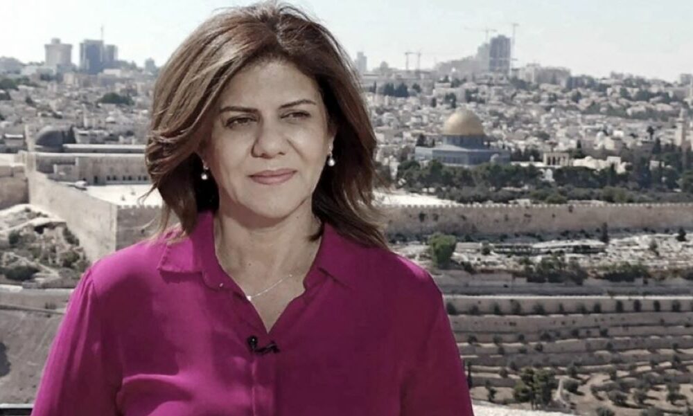 Israel reconoció que un soldado pudo haber matado a la periodista de Al Jazeera. Israel reconoció que un soldado pudo haber matado a la periodista de Al Jazeera.