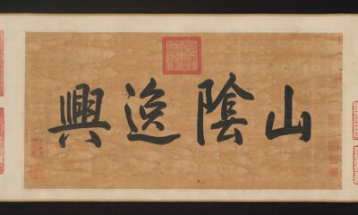 ¿Cómo nació la escritura china?