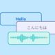 El nuevo traductor de Meta emplea inteligencia artificial y “entiende” casi cien idiomas.