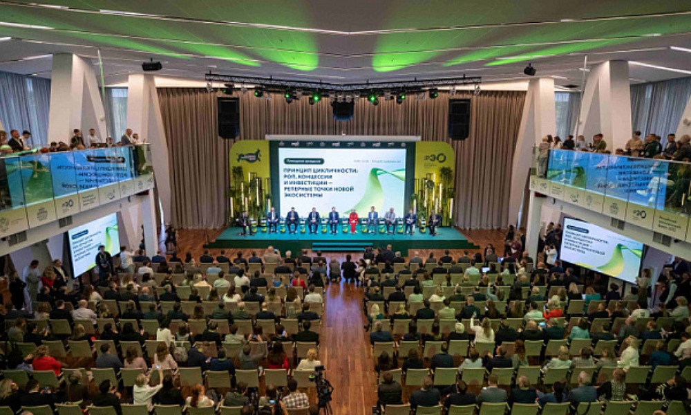 Foro Ambiental Ruso: discuten las características del nuevo mecanismo EPR. Foro Ambiental Ruso: discuten las características del nuevo mecanismo EPR.