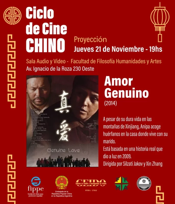 Ciclo de cine Chino en la previa de un congreso internacional que se realizará en Filosofía Ciclo de cine Chino en la previa de un congreso internacional que se realizará en Filosofía