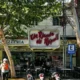 El fraude de casi 0 millones en carne a una conocida firma local y una decena de implicados, entre empleados y abastecedores
